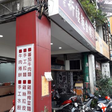 阿貓碳烤吐司餐車