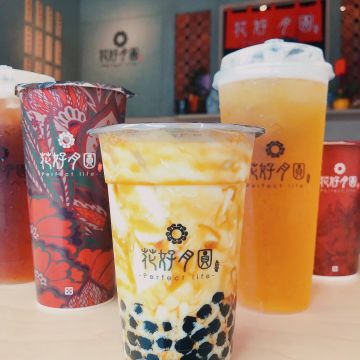 花好月圓-茶飲專賣