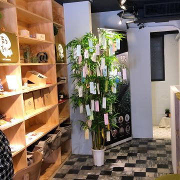 麻茶元（桃園店）