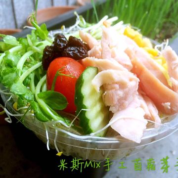 米斯Mix手工苜蓿芽手卷