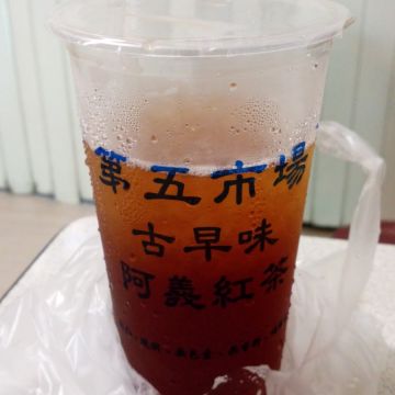 台中古早味紅茶冰