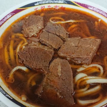 王記牛肉麵（苓雅店）