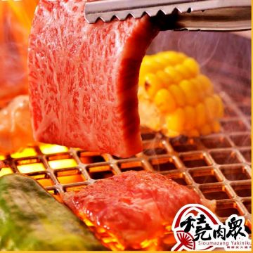 燒肉眾精緻炭火燒肉-新店安康店