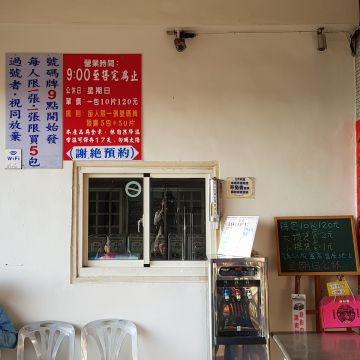 明豐珍兔仔寮牛舌餅