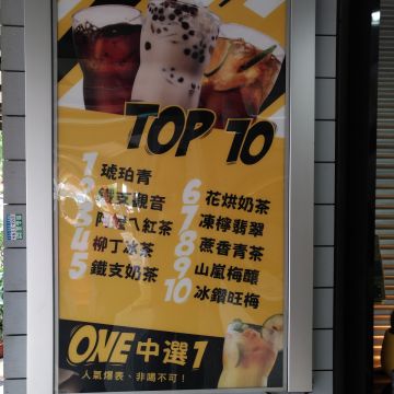 one by one 內湖江南店