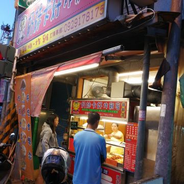 奶妹卡好（大社店）