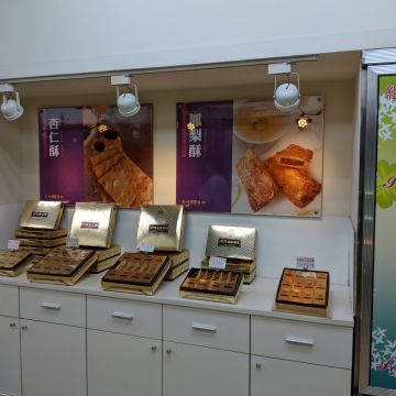 金陵蛋糕（嘉義西區店）