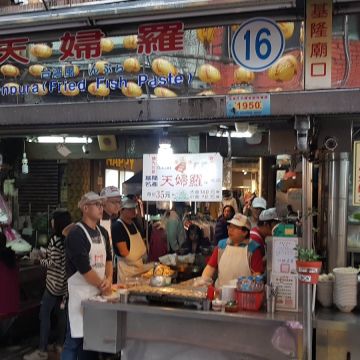 基隆(丽)廟口天婦羅