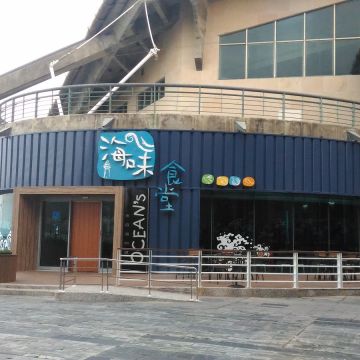 華饡人文飲食館