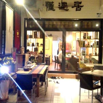 替人著想小餐館