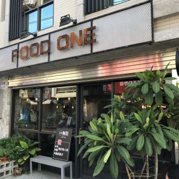 Food One 餐酒館 Food One