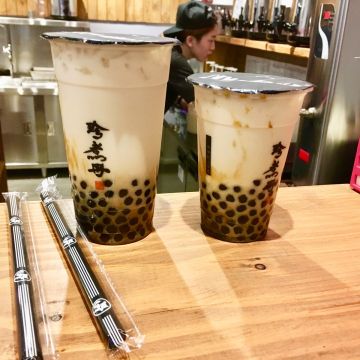 珍煮丹黑糖飲品專賣店 桃園南崁店