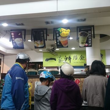 一茶鮮撈飲（鳳山店）