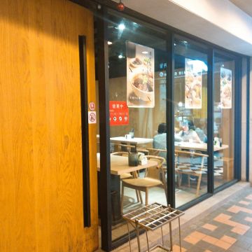牛公館牛肉麵 NIU KUNG KUAN Beef Noodle
