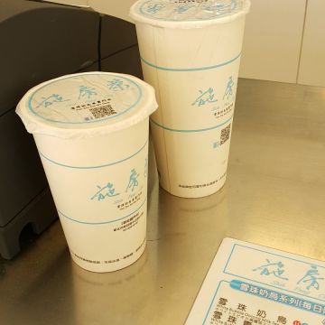 施房茶 Shih Fang Cha