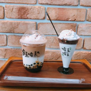 哞熹哞熹（新竹北區店）