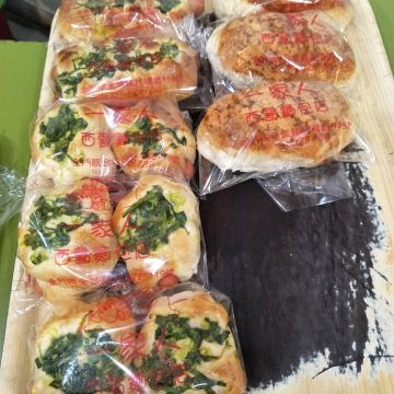 一家人西點麵包