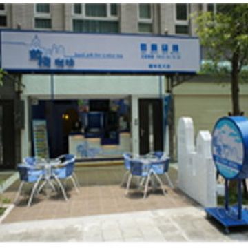 藍棧咖啡（南港店）