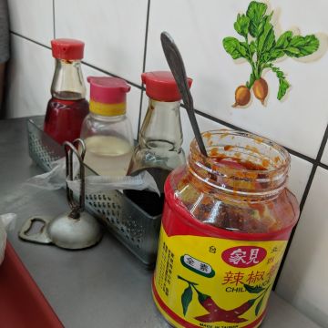 永和豆漿大王（蘆洲店）