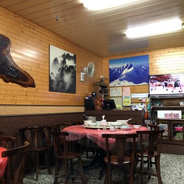 古早味客家菜館