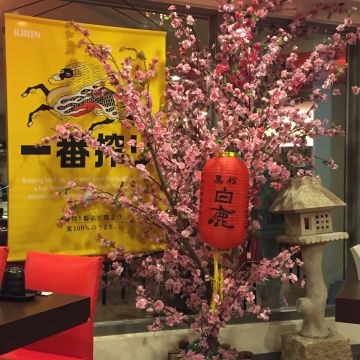 匠太郎創作日本料理