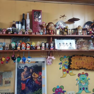 關山經濟小吃部