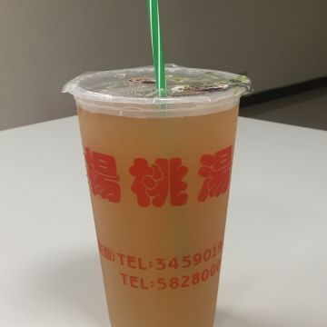 左營永吉楊桃湯