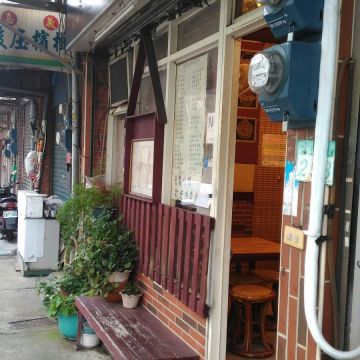 暹邏泰式家常菜