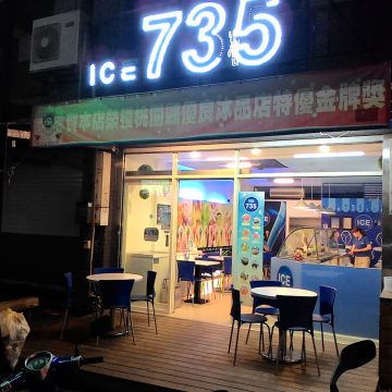 ICE735