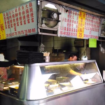 鹿港魯肉飯