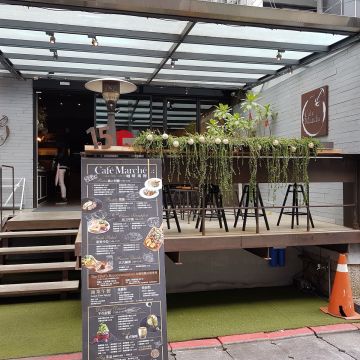 咖啡瑪榭 Café Marché