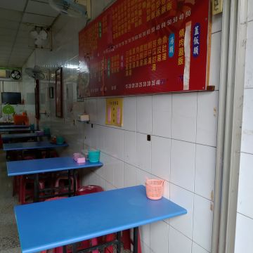 阿慧的店海產餐廳