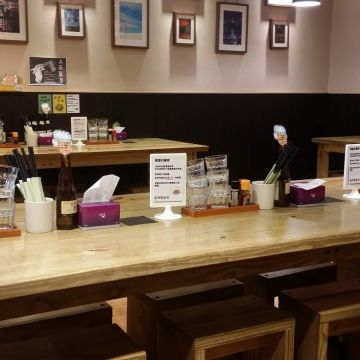 武藤拉麵 Muto Ramen