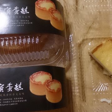溫莎堡食品行