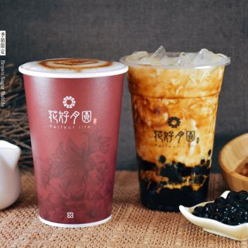 花好月圓-茶飲專賣-台中一中店