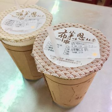 布萊恩紅茶（板橋店）