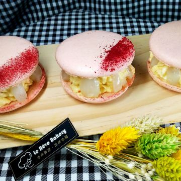 夢想甜點工坊 Le Rêve Bakery&Patisserie