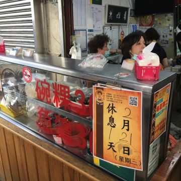 台南碗粿虱目魚羹