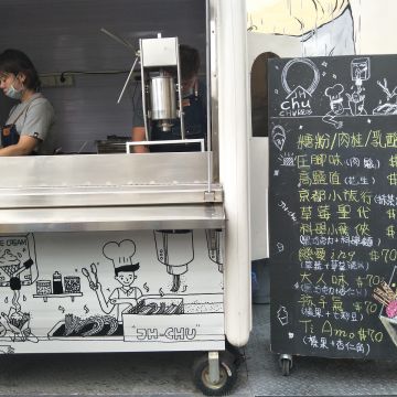 JH-Chu 吉拿棒專售