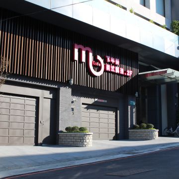 Hotel MU 沐楓商旅