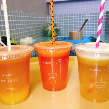 澡堂果汁 Say Juice