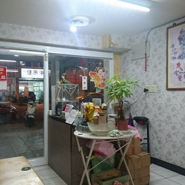 龍家小館（新店店）