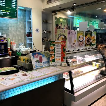 台北牛乳大王 Taipei Milk King