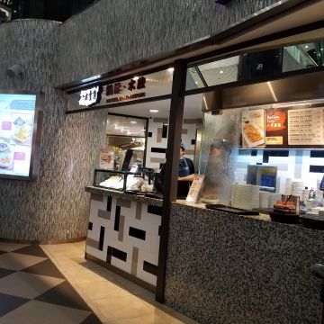 廣東手工鍋貼水餃