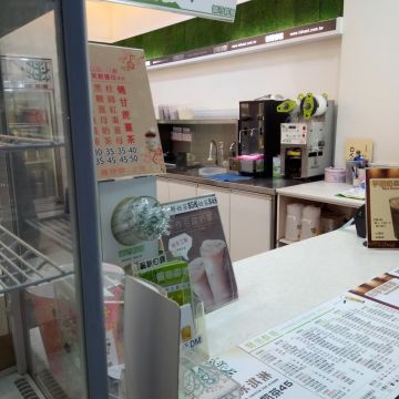 樂活鮮瓶（楊梅店）