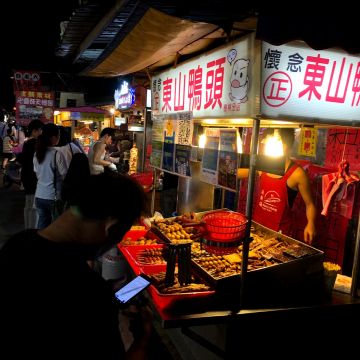 正懷念東山鴨頭