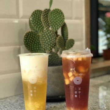 草本茶集（台北中山店）