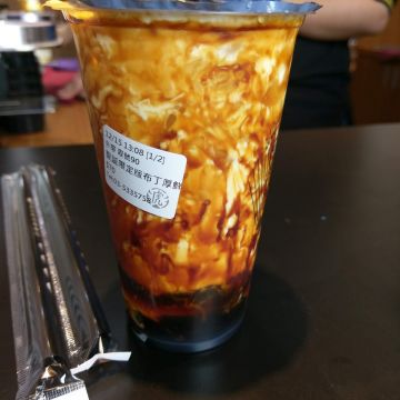 老虎堂 新竹巨城店 Tiger Sugar