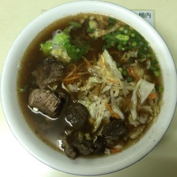 小老廣牛肉麵