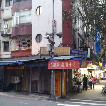 宴上海（中和店）